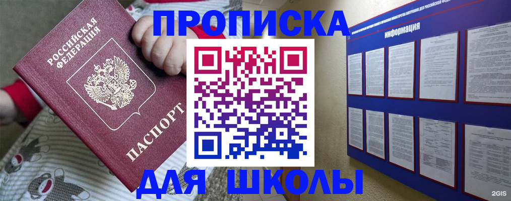 форма 3 в Ртищево